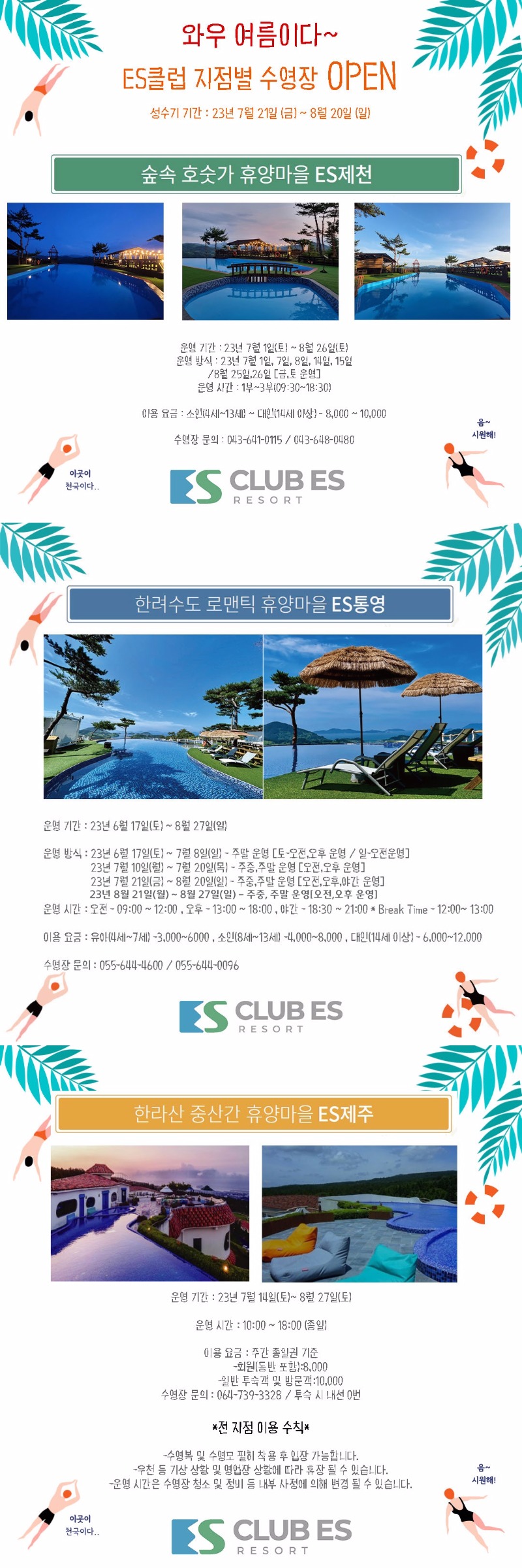 무제edee_페이지_1 (1).jpg