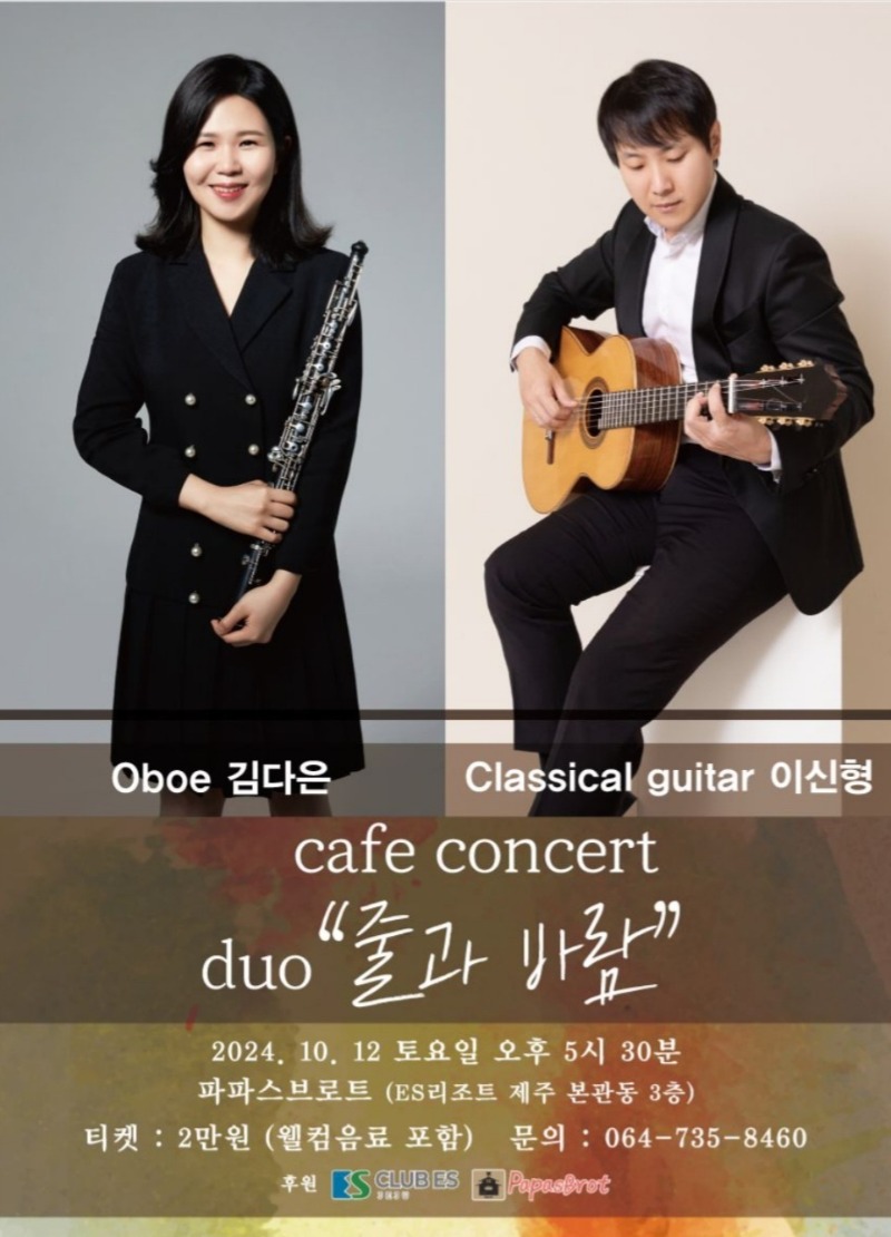 KakaoTalk_20241007_144343035_01.jpg