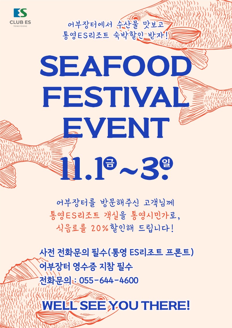 통영어부장터1.jpg