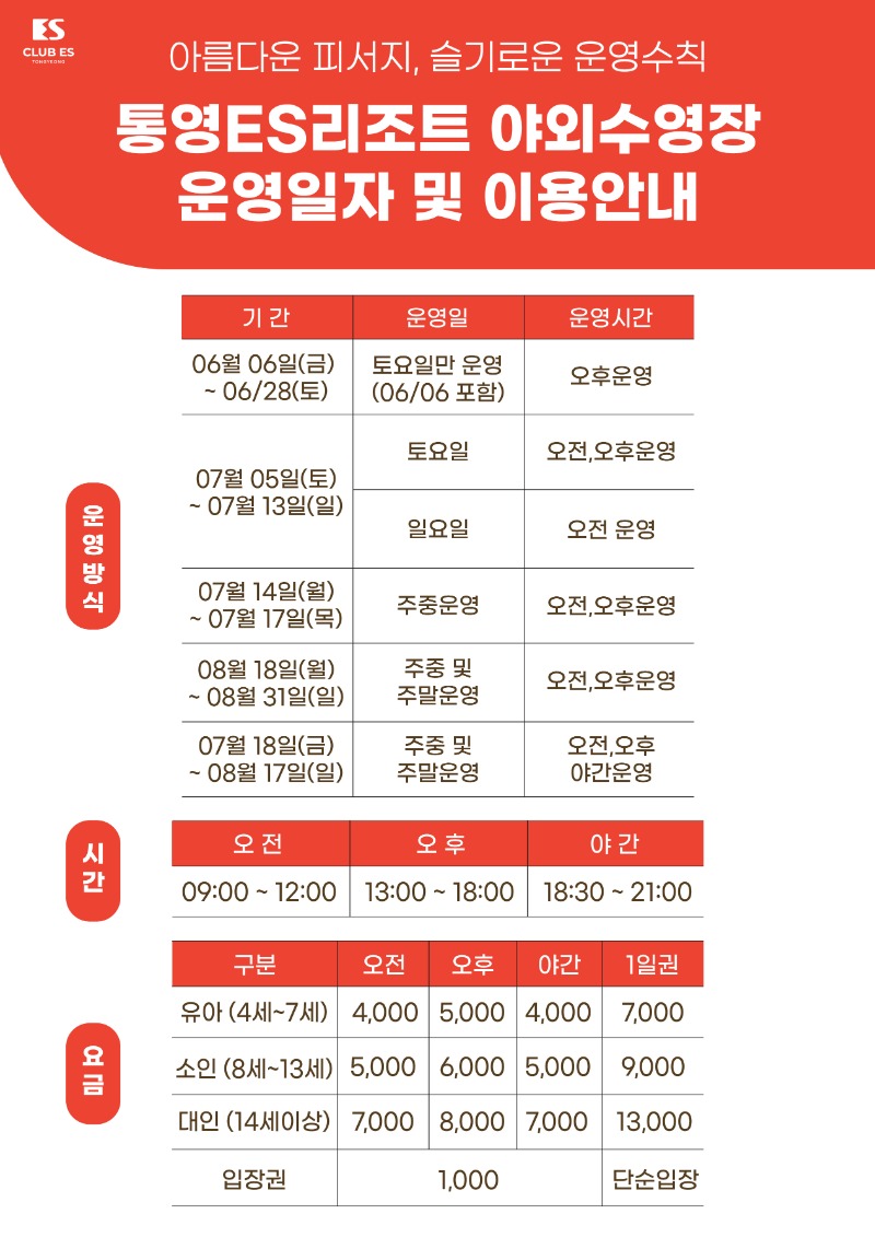 운영일자.jpg