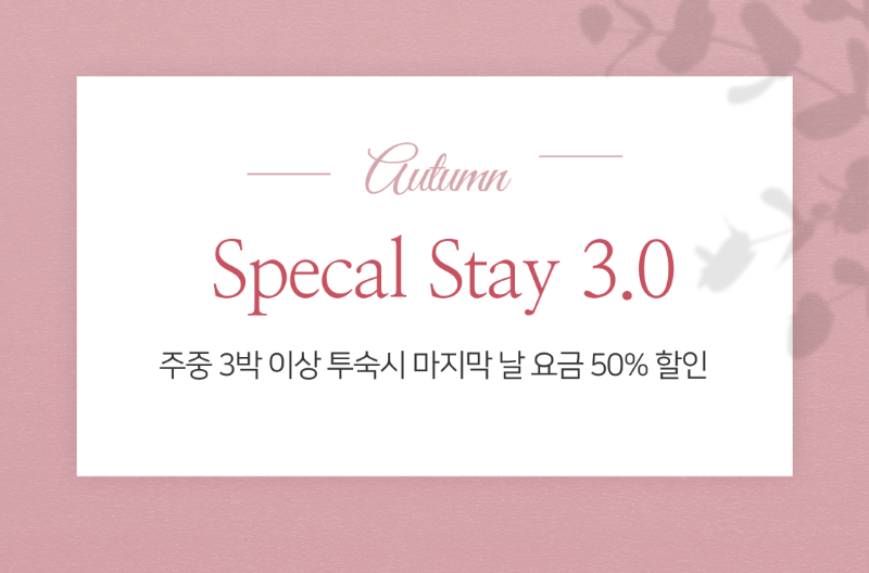 이스케이프3.png