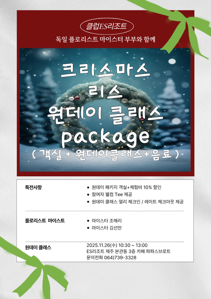 제목을 입력해주세요. (4).png