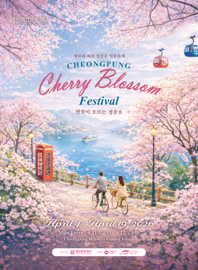 벚꽃축제.jpg