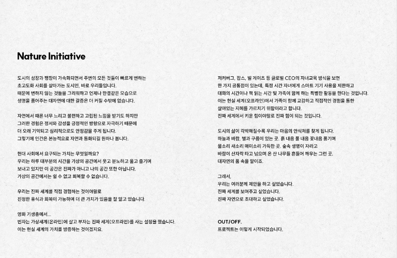 글램핑 안내.png