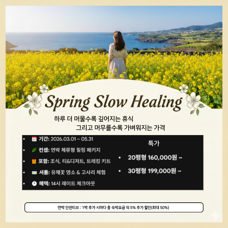 제목을 입력해주세요. (5).png