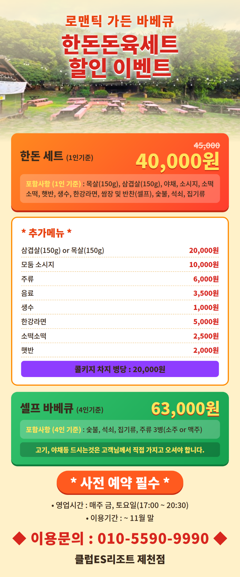 한돈.png
