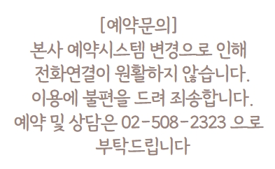 공지사항